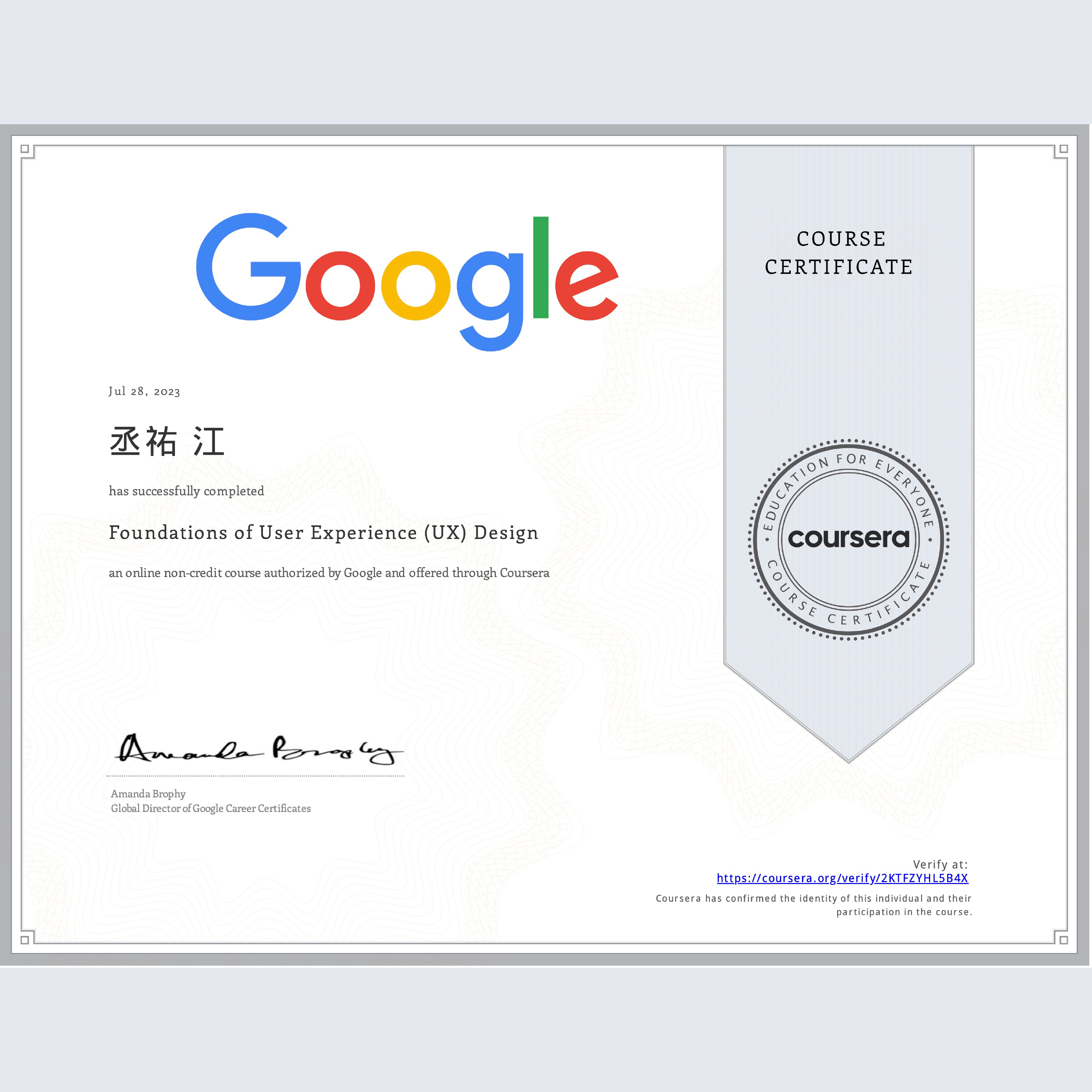 Image of course certificate