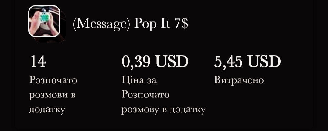 Роботи