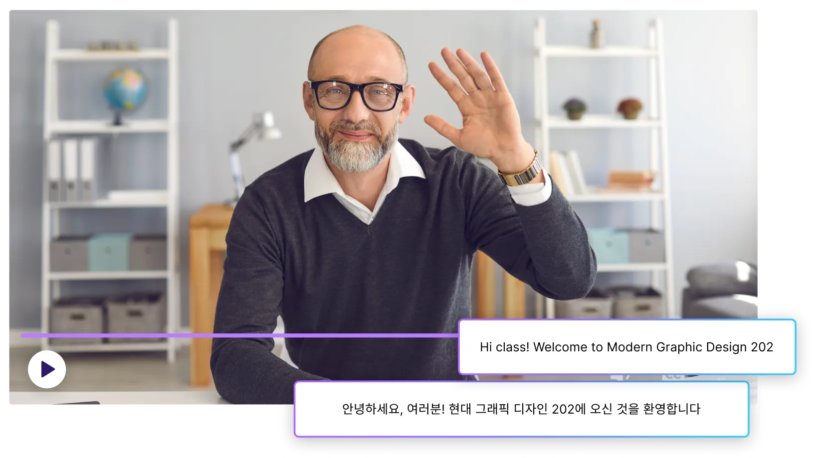 Man with glasses waving and smiling while welcoming to Modern Graphic Design 202 class.