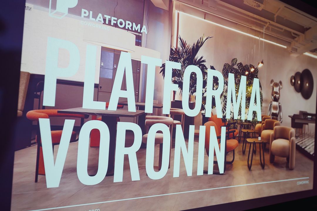 PLATFORMA - простір для роботи та розвитку | Коворкінг в Києві Platforma