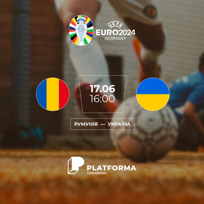 PLATFORMA - простір для роботи та розвитку | Коворкінг в Києві Platforma