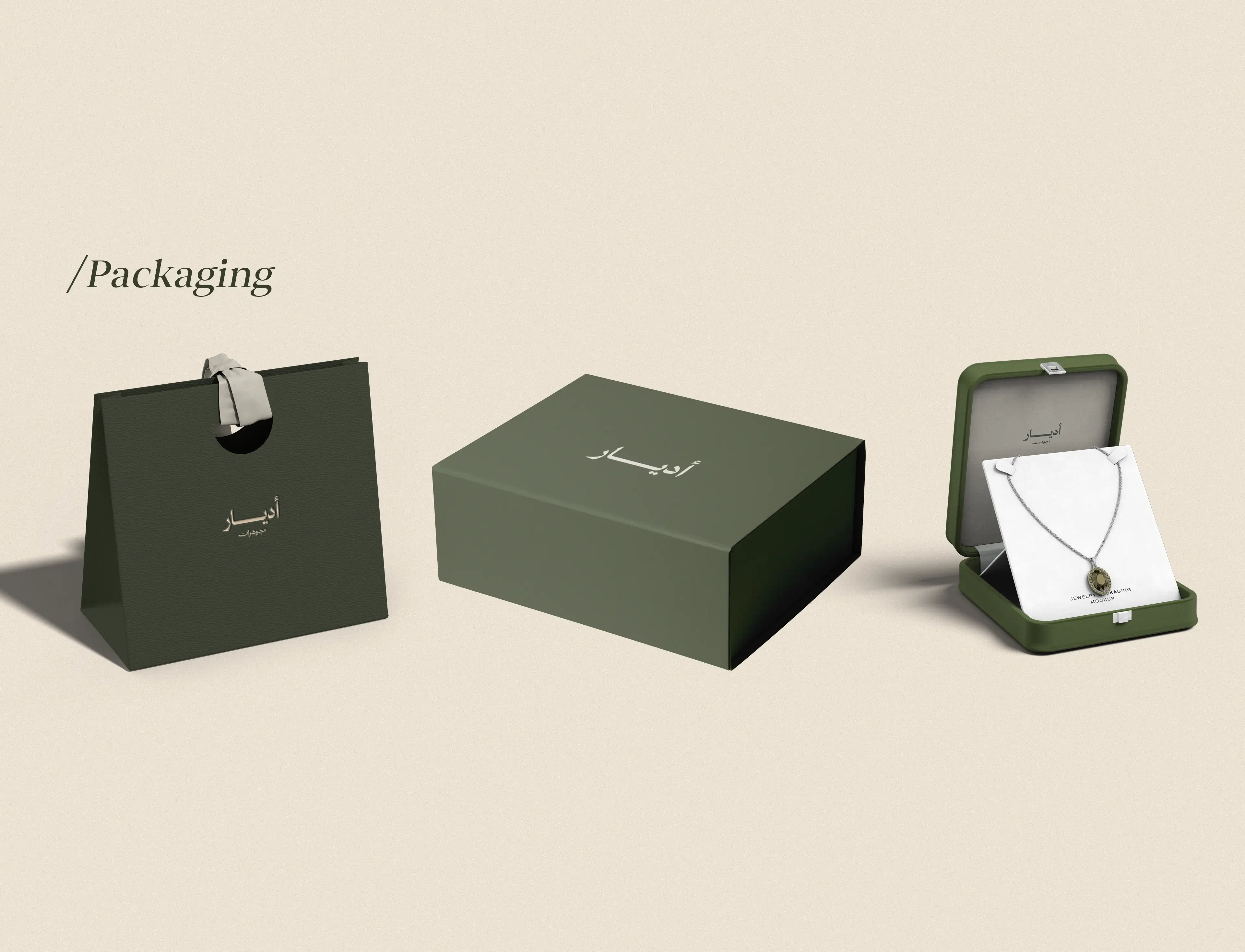 Olive green jewelry packaging including a shopping bag, a closed box, and an open box displaying a necklace.