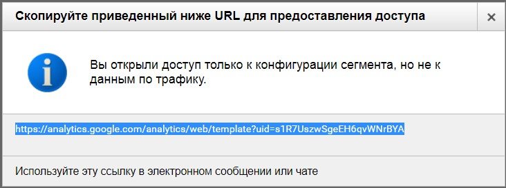 https://osipenkov.ru/wp-content/uploads/2017/12/segment-ga-15.jpg