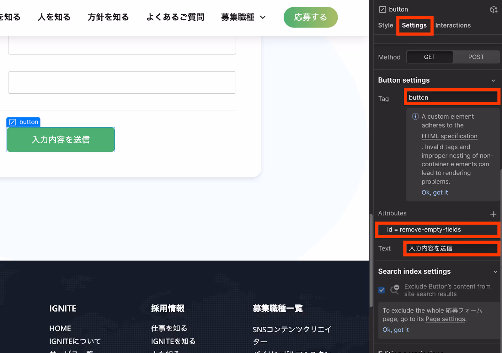 Webflow Custom Element setting編集画面