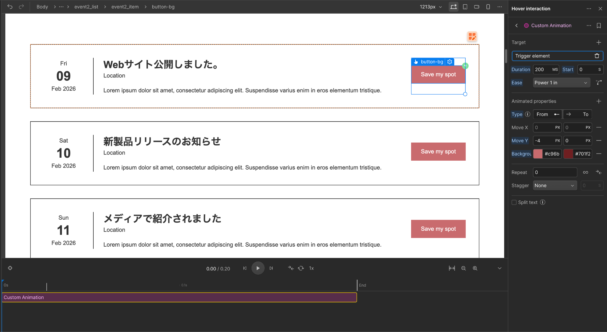 interactionを使用してホバーアニメーションを設定している画面