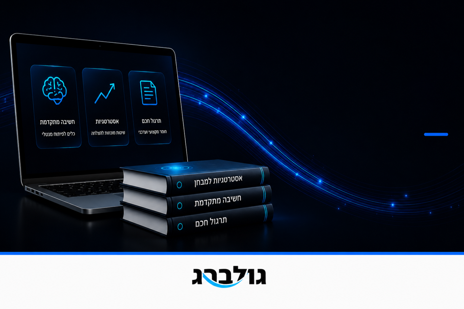 עשיתי כבר פסיכומטרי ולא השתפרתי – מה באמת מונע ממך להגיע לציון היעד