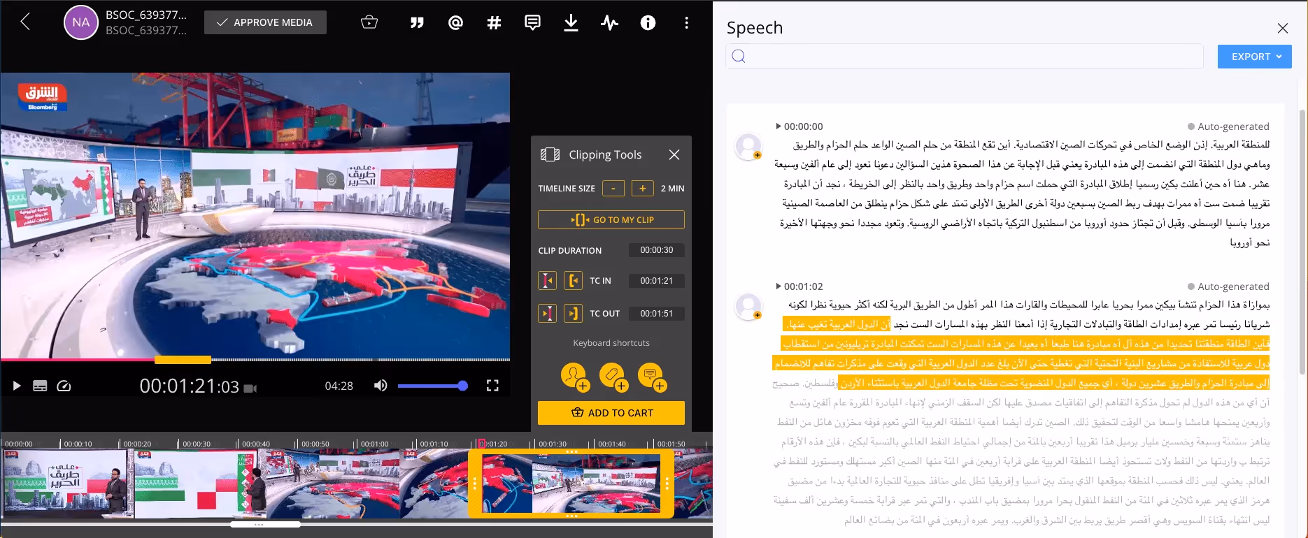 Footage of Asharq News's virtual studio with auto-generated Arabic text and clipping tools displayed underneath.a