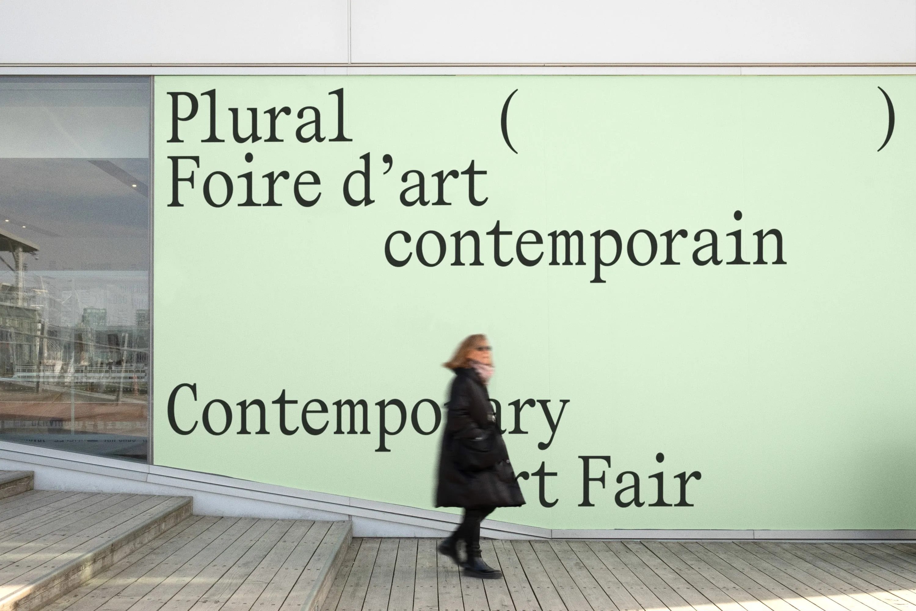 Habillage extérieur Plural 2023