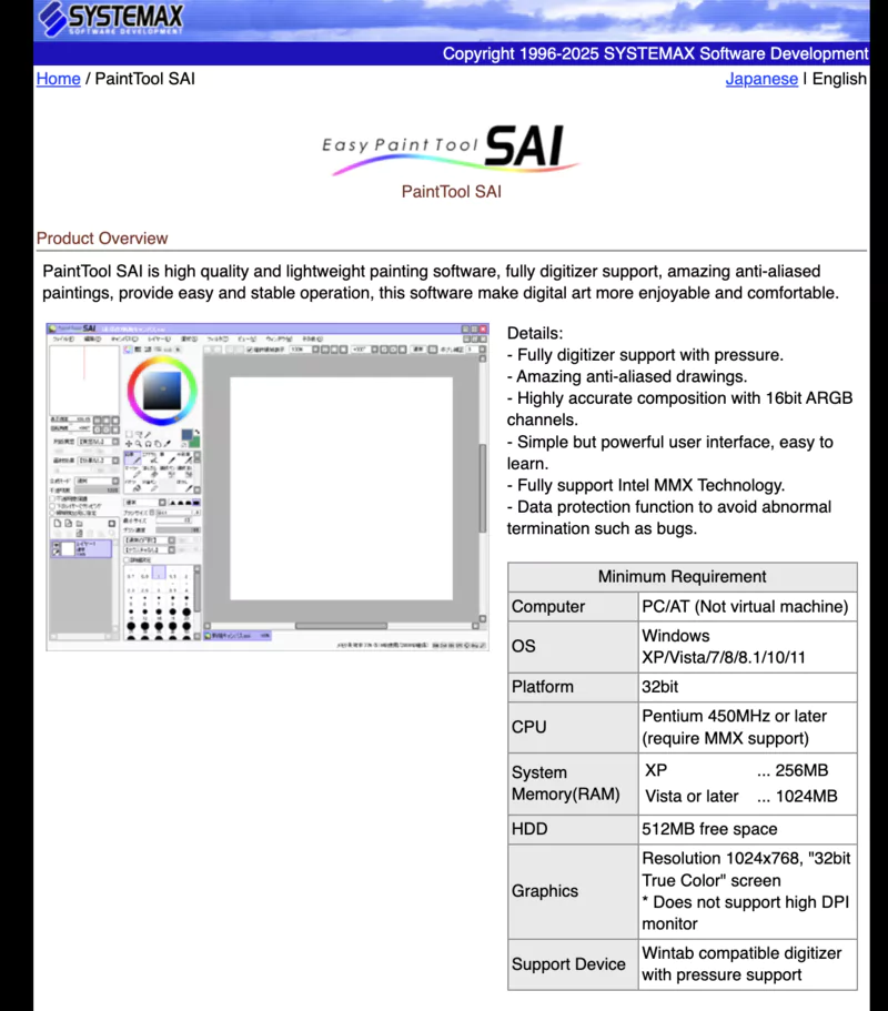 Avis Paint Tool SAI