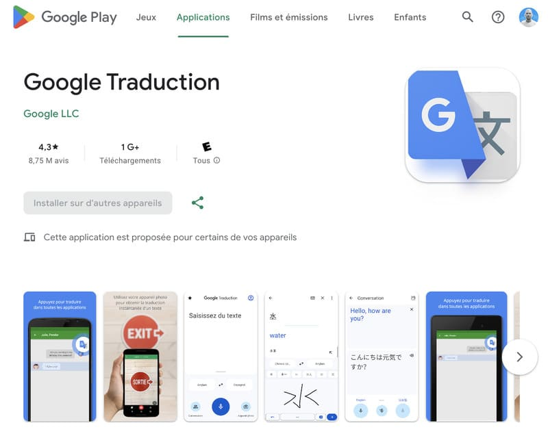 Application (dernière mise à jour)