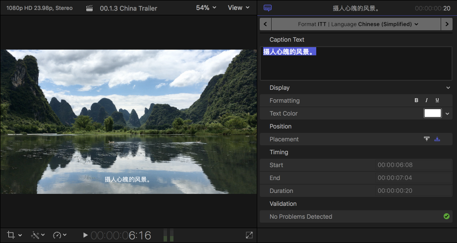 Final Cut Pro caption editor showing foreign language captions over an image of a lake with trees in the background