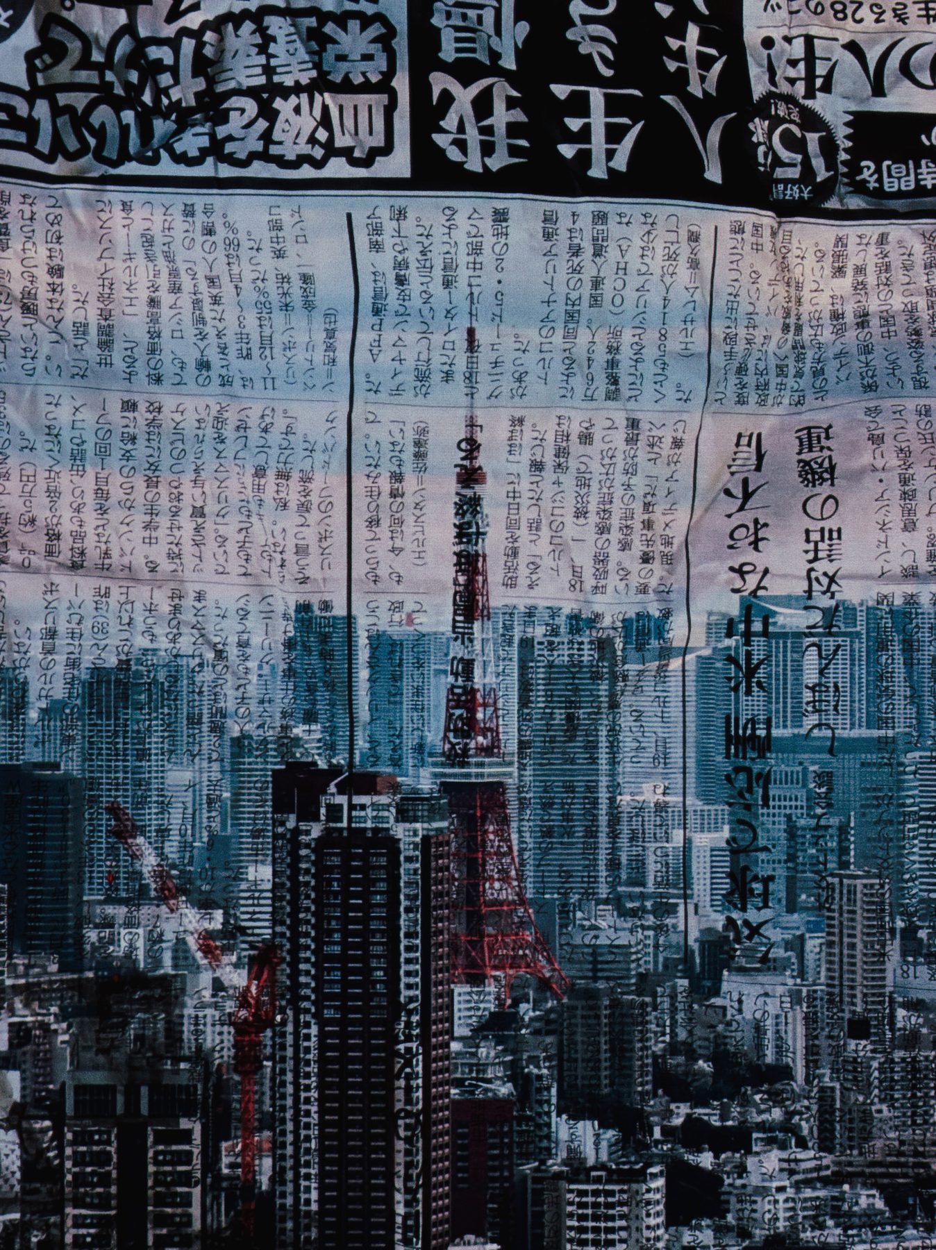 A city skyline overlaid with dense columns of newspaper text