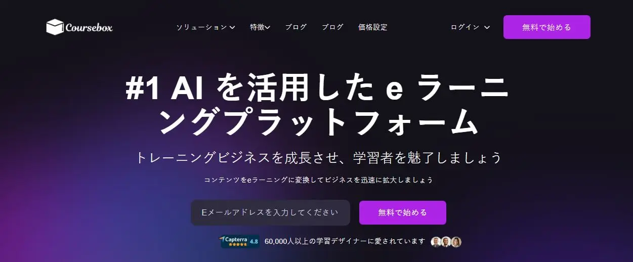 coursebox homepage japanses.webp