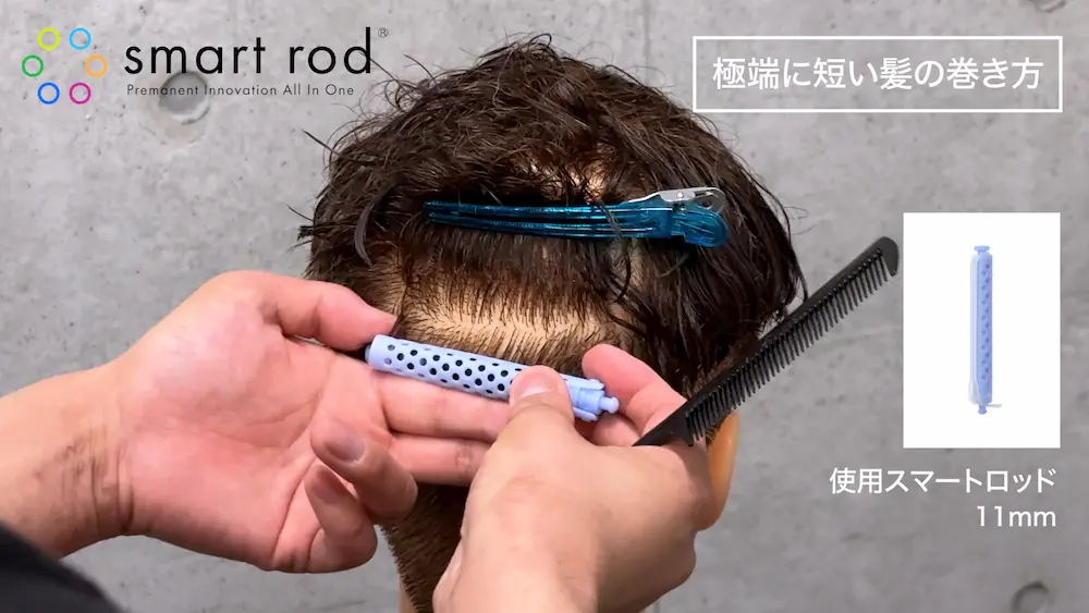 スマートロッド50本セット｜smart rod（スマートロッド）公式