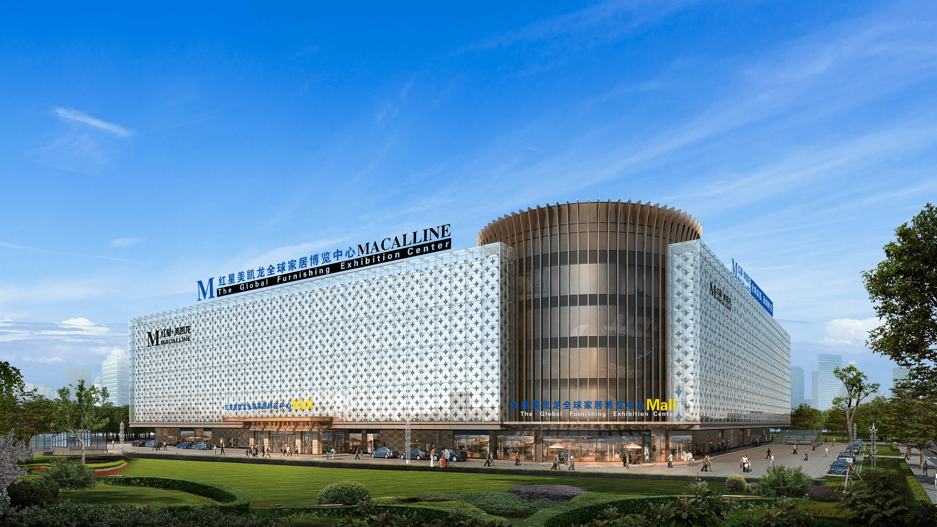 Guangzhou Furniture Market