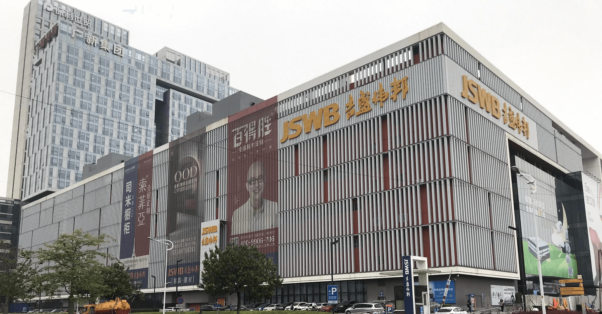 Guangzhou Furniture Market