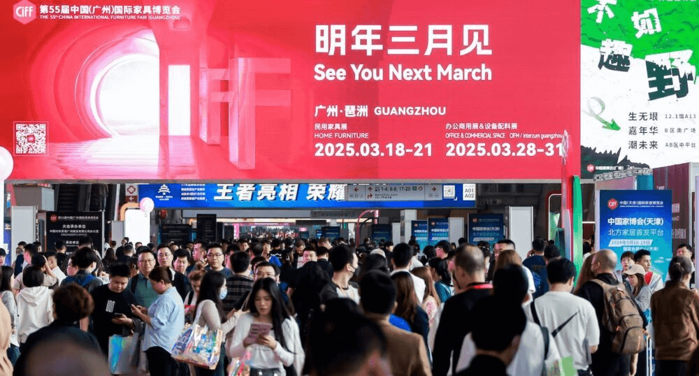 Guangzhou Furniture Market