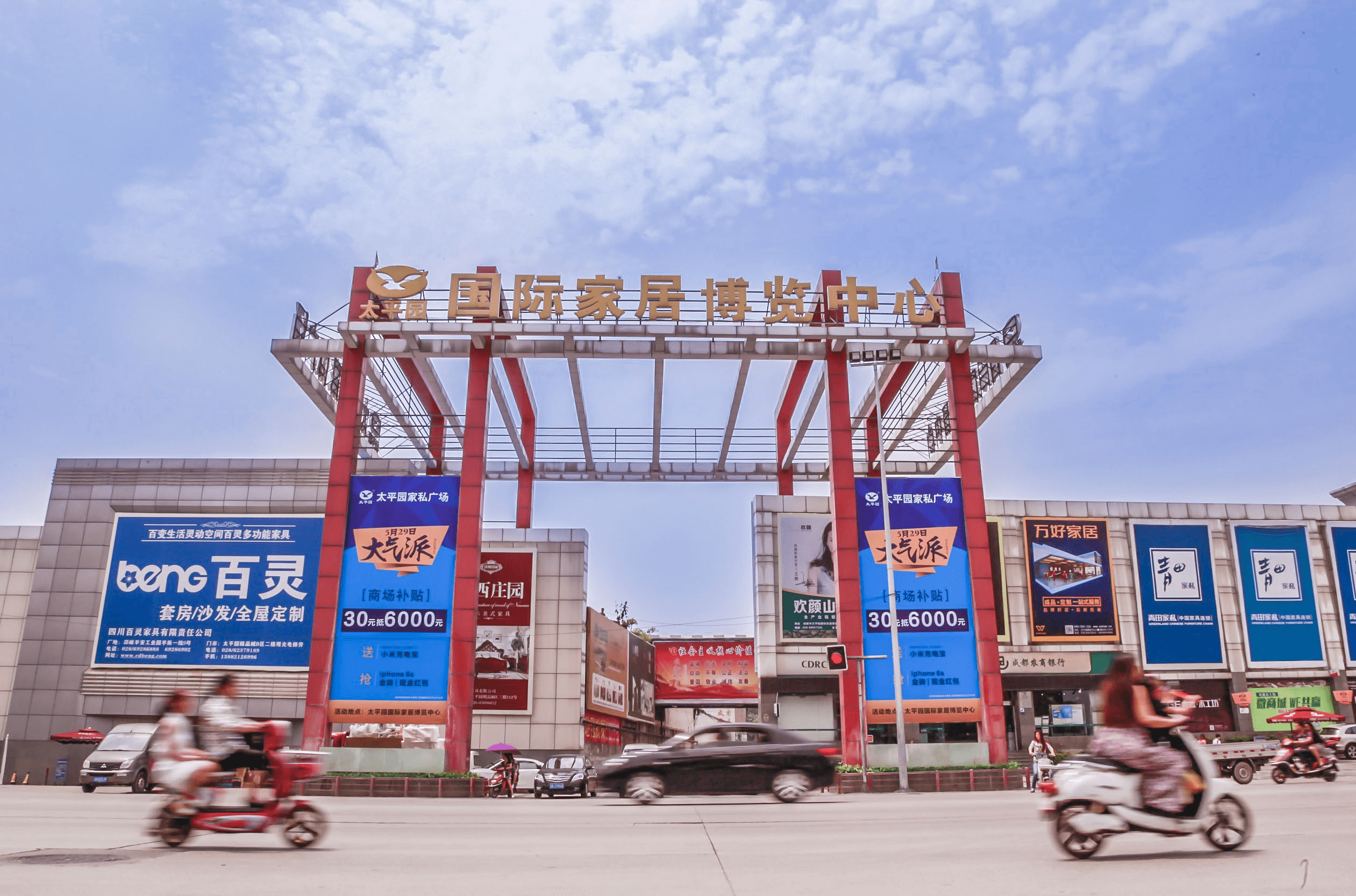 China Furniture Markets
