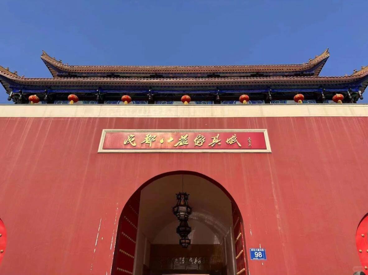 China Furniture Markets