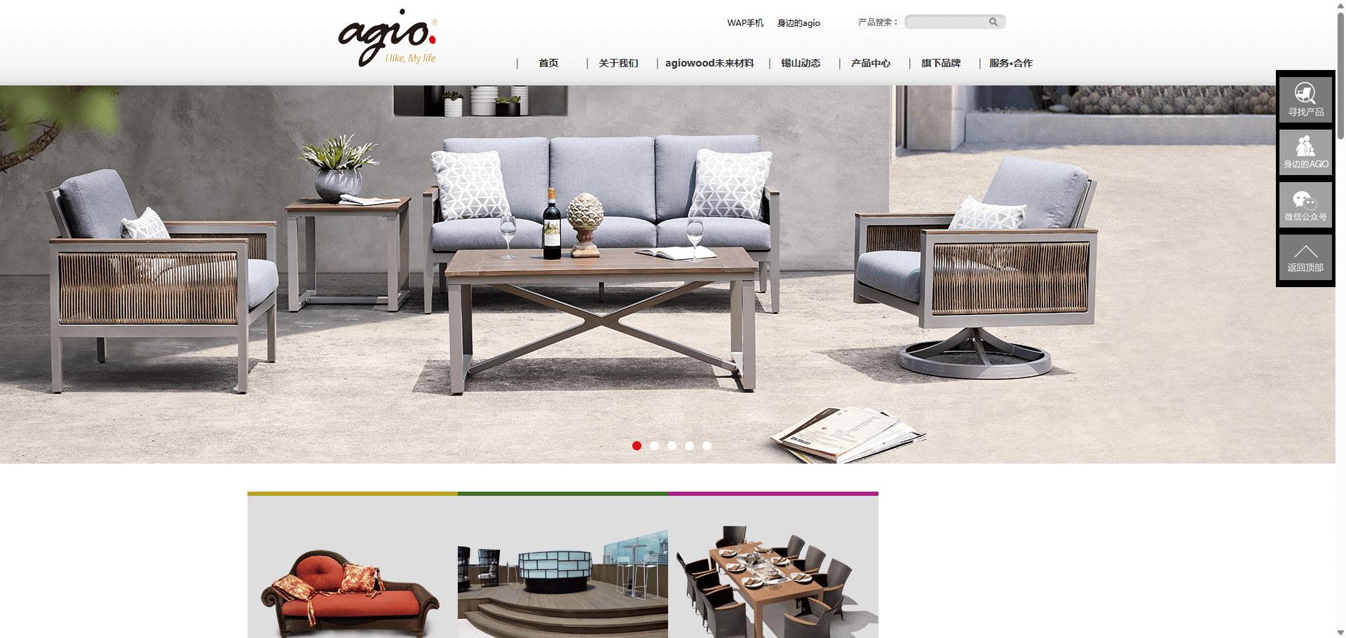 Outdoor Furniture China