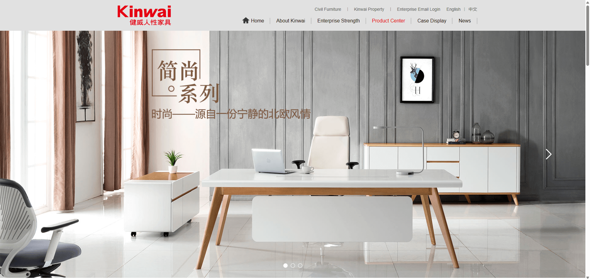 office furniture manufacturers in china