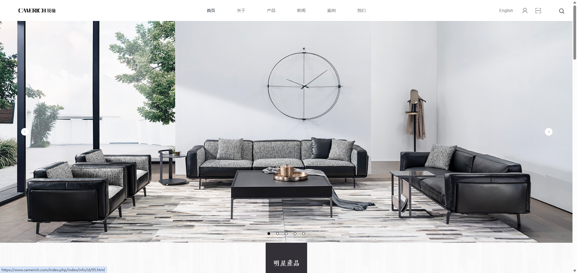 designer furniture China