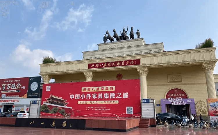 luxury furniture markets in China