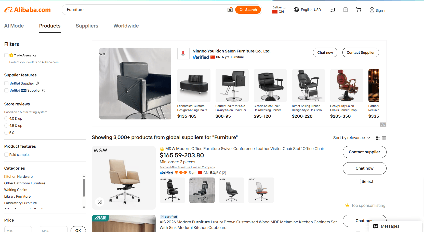 chinese websites for furniture