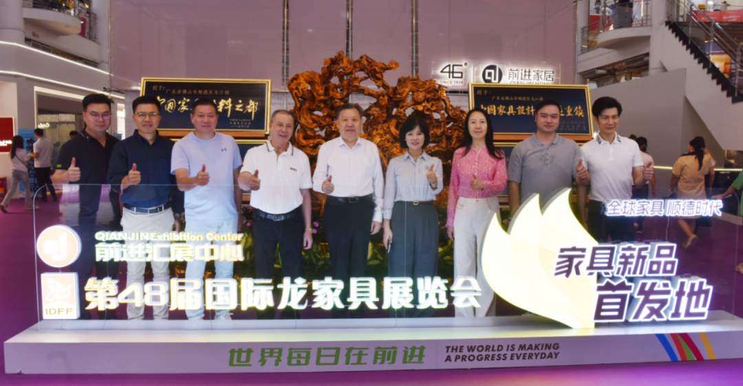 Foshan Furniture Fair 2027: International Dragon Furniture Exhibition