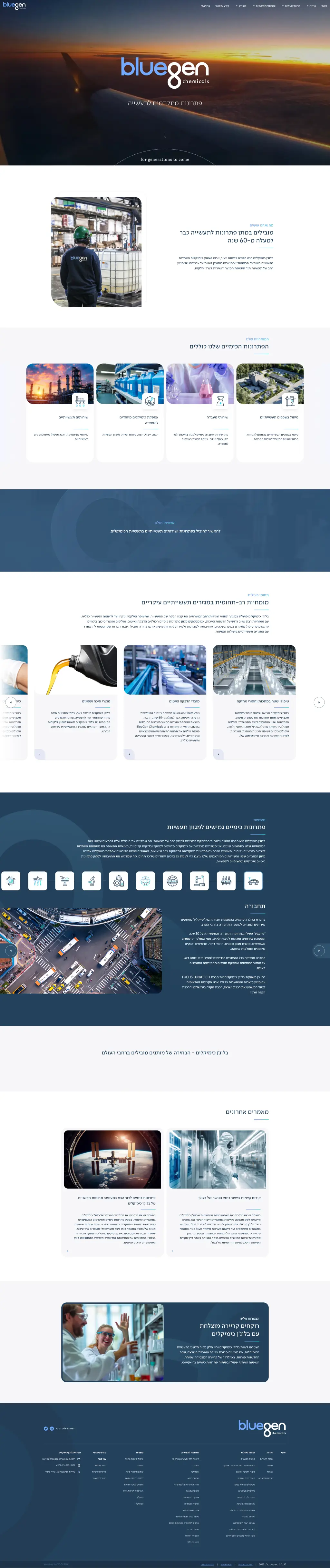 BlueGen Chemicals