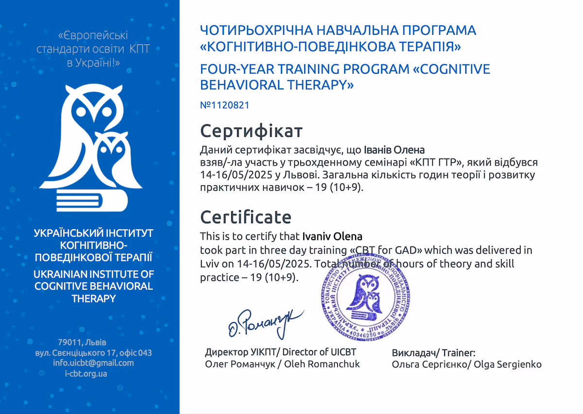 Diploma
