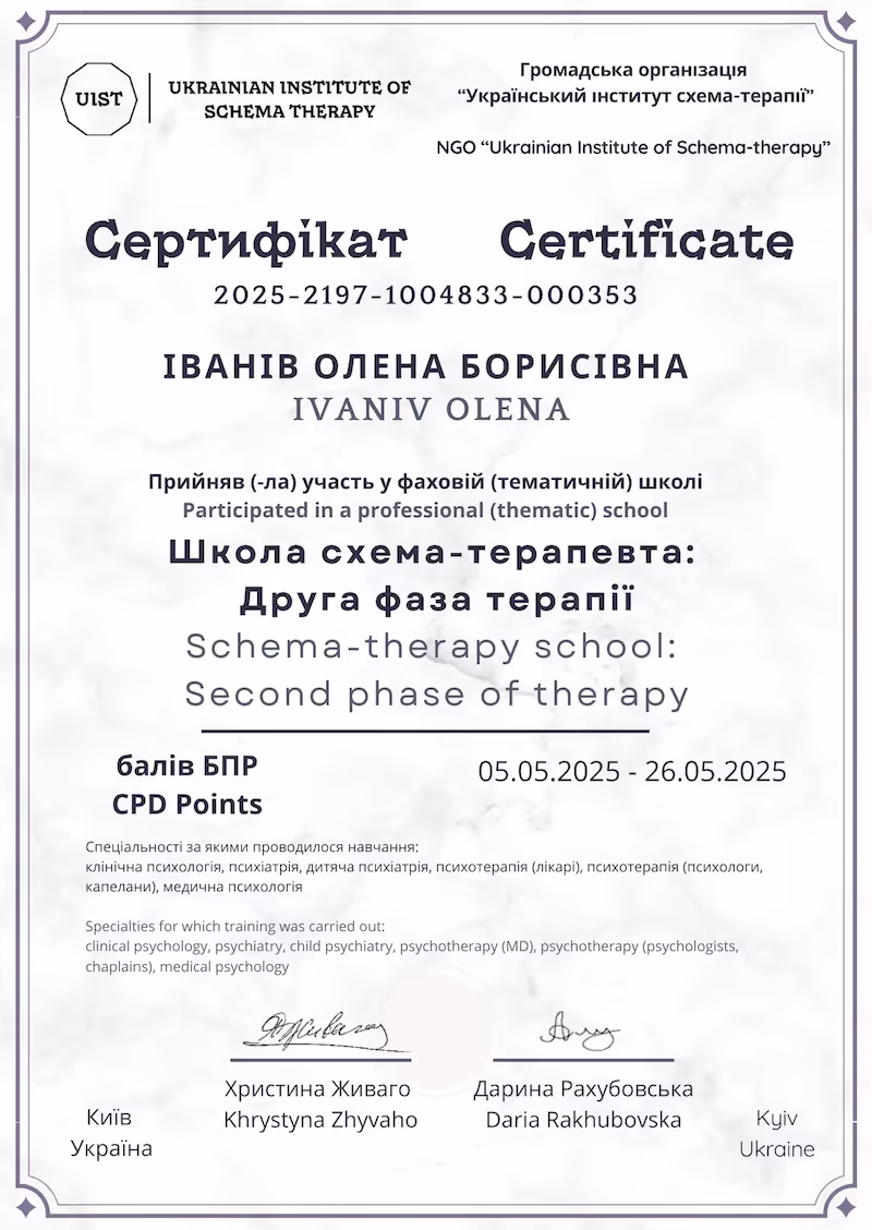 Diploma