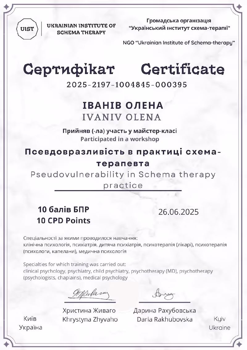 Diploma
