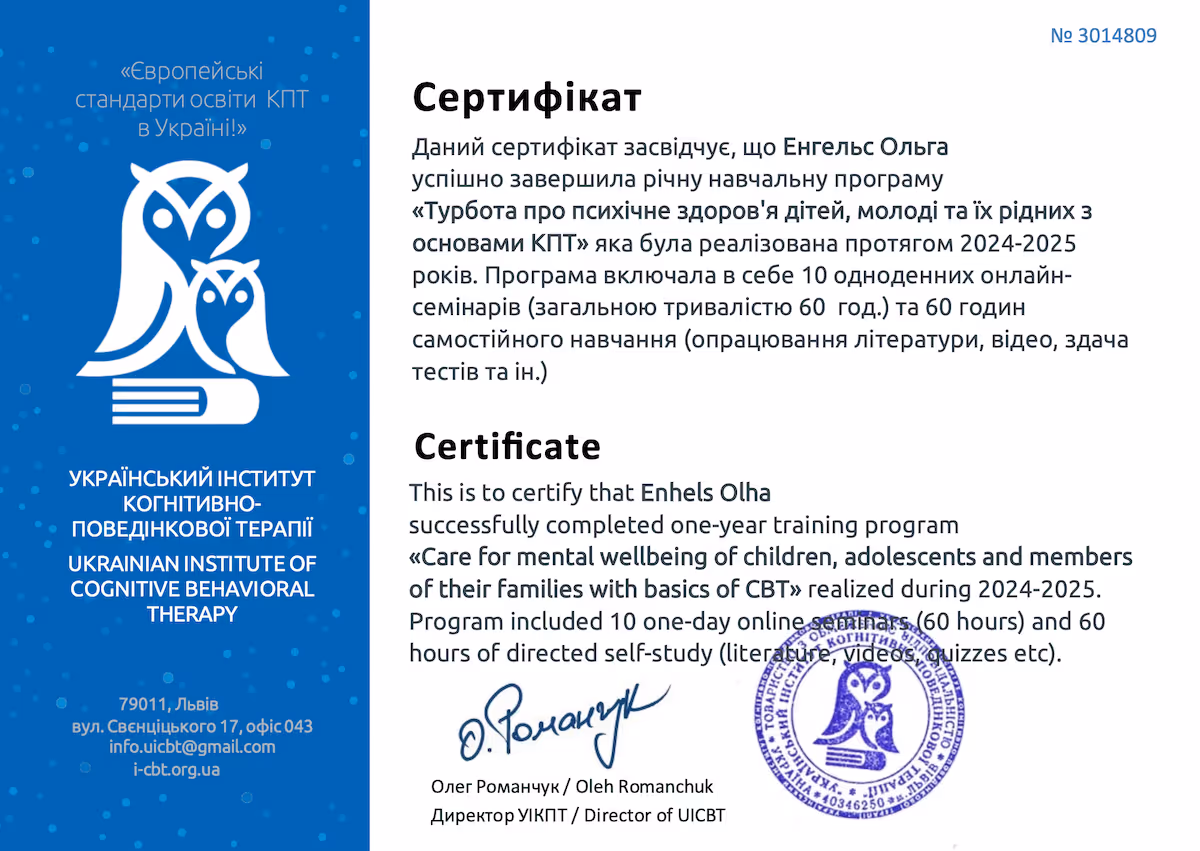 Diploma