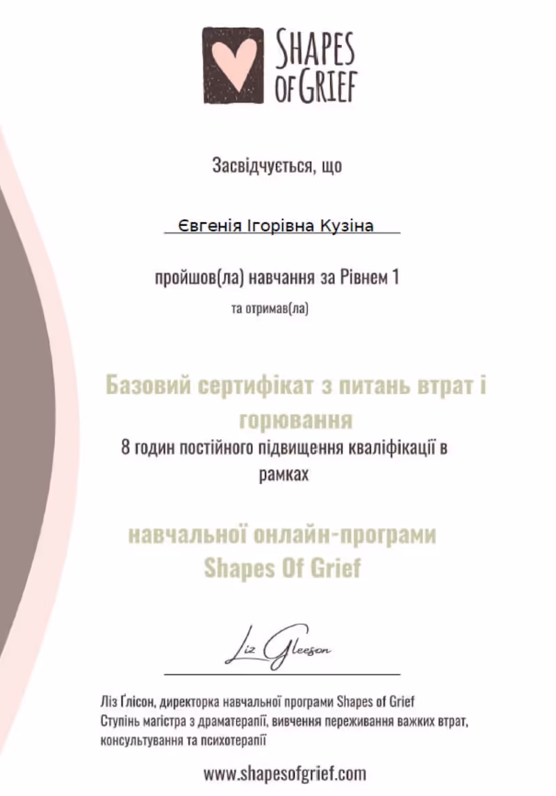 Diploma
