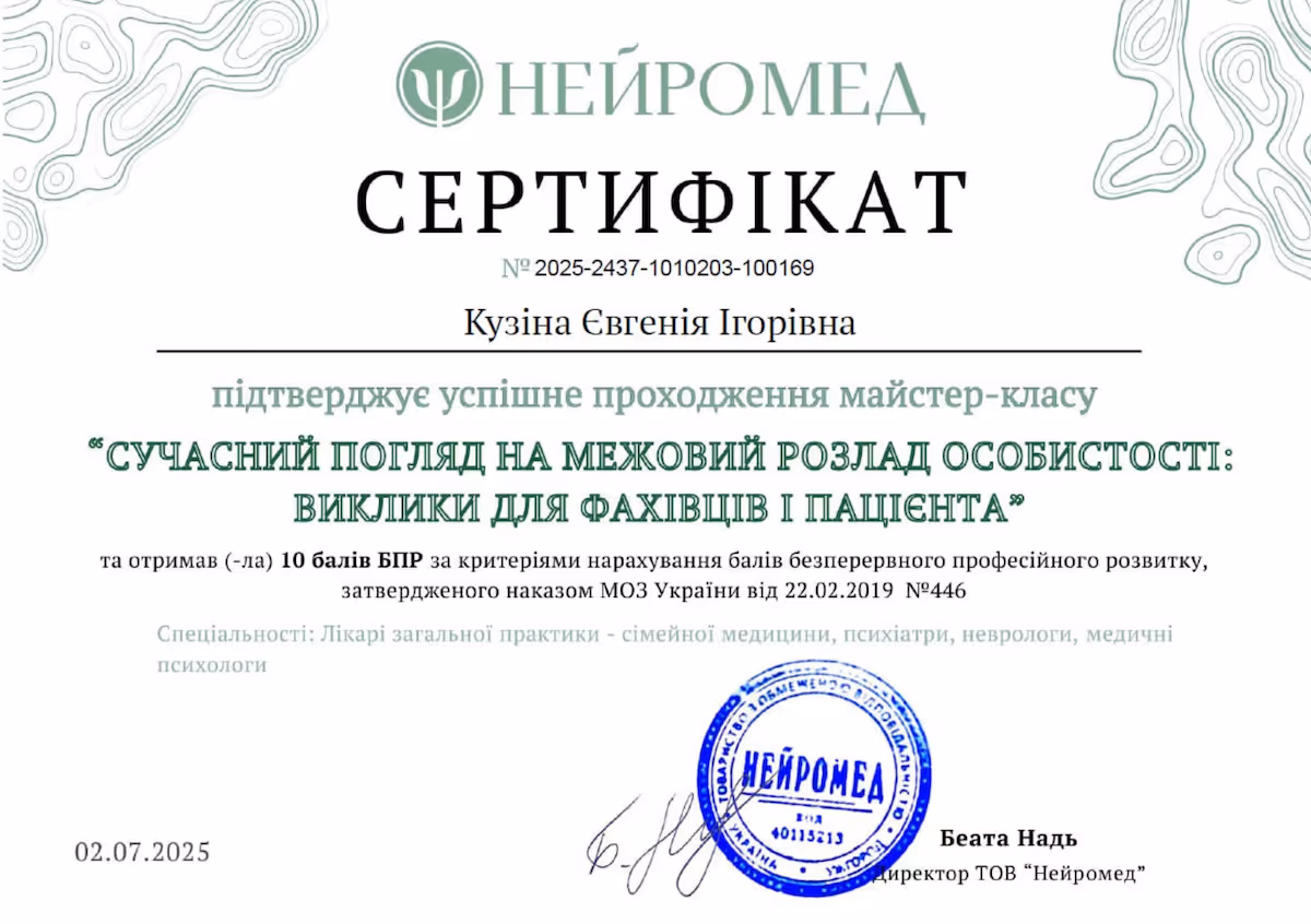 Diploma