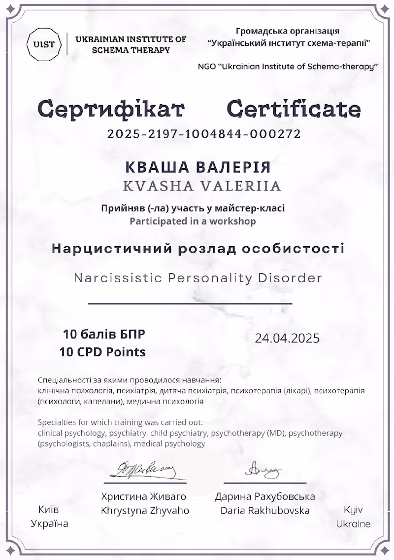 Diploma