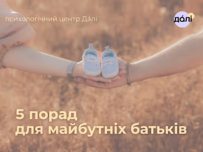 blogpost cover