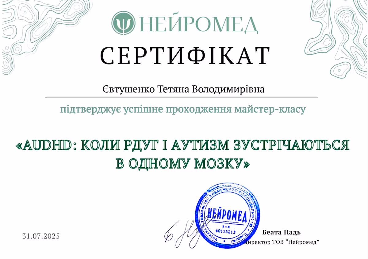 Diploma