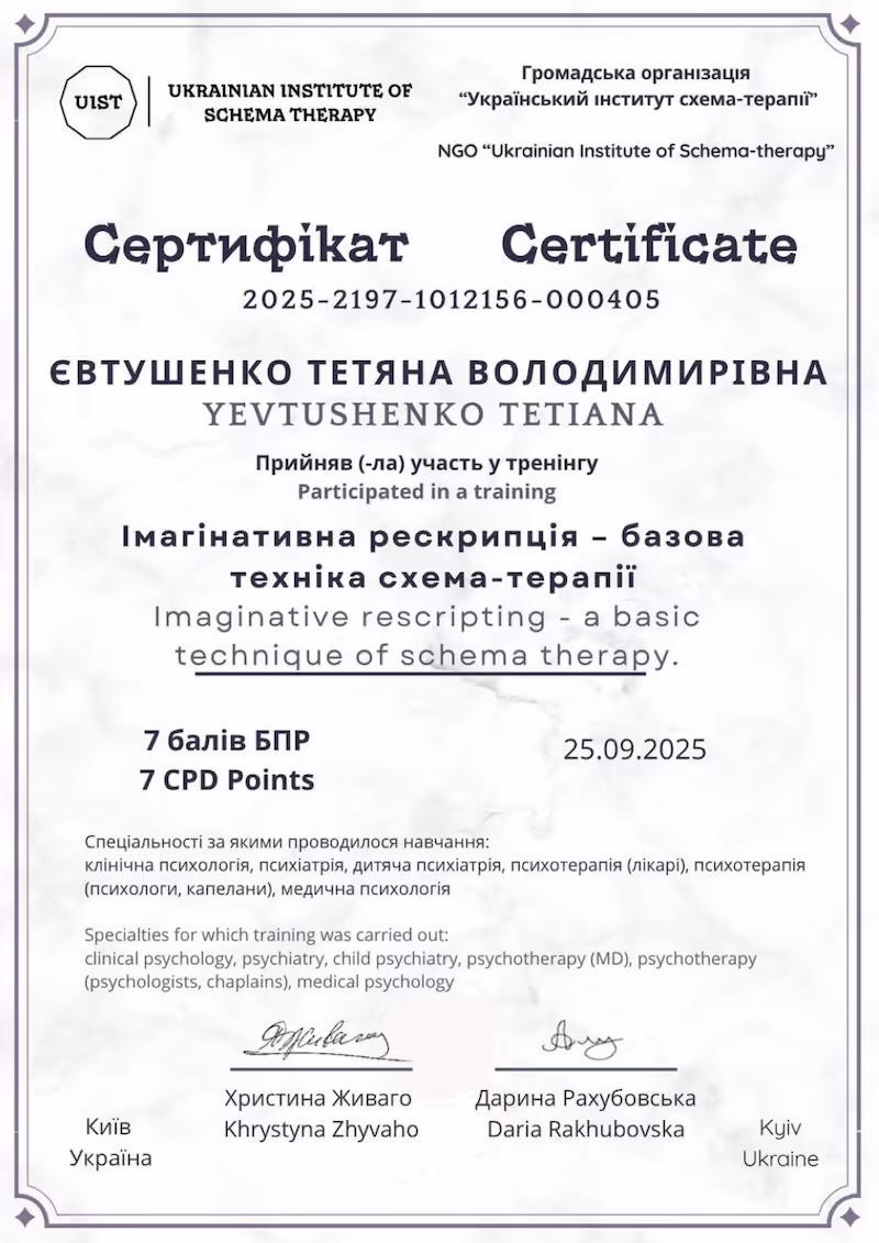 Diploma
