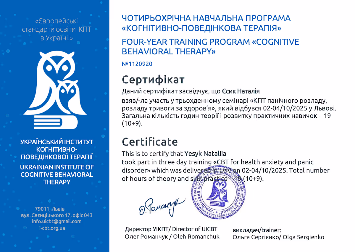 Diploma