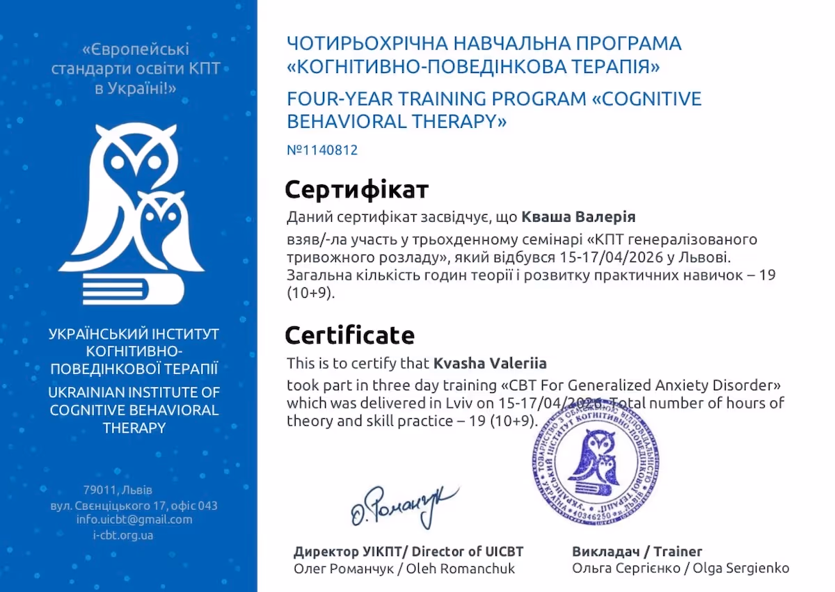 Diploma