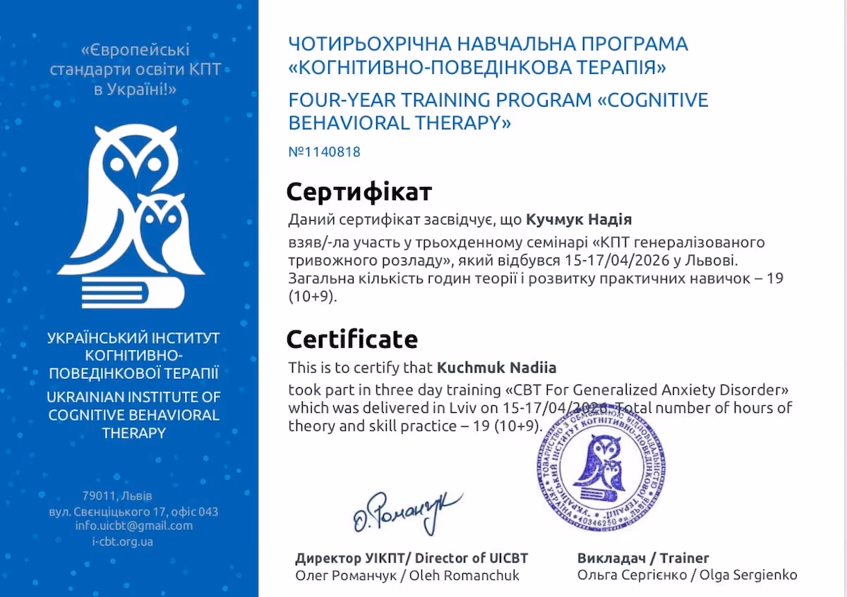 Diploma
