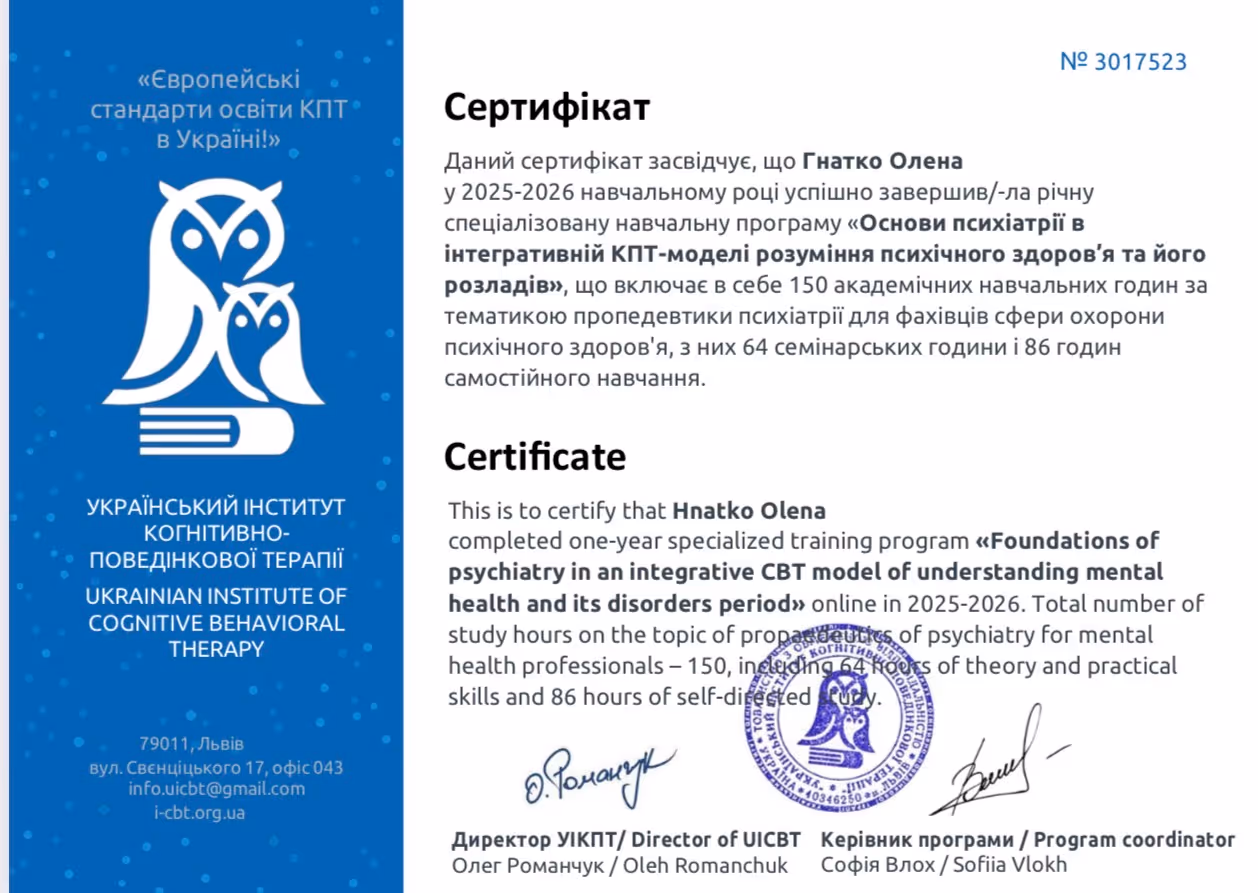 Diploma