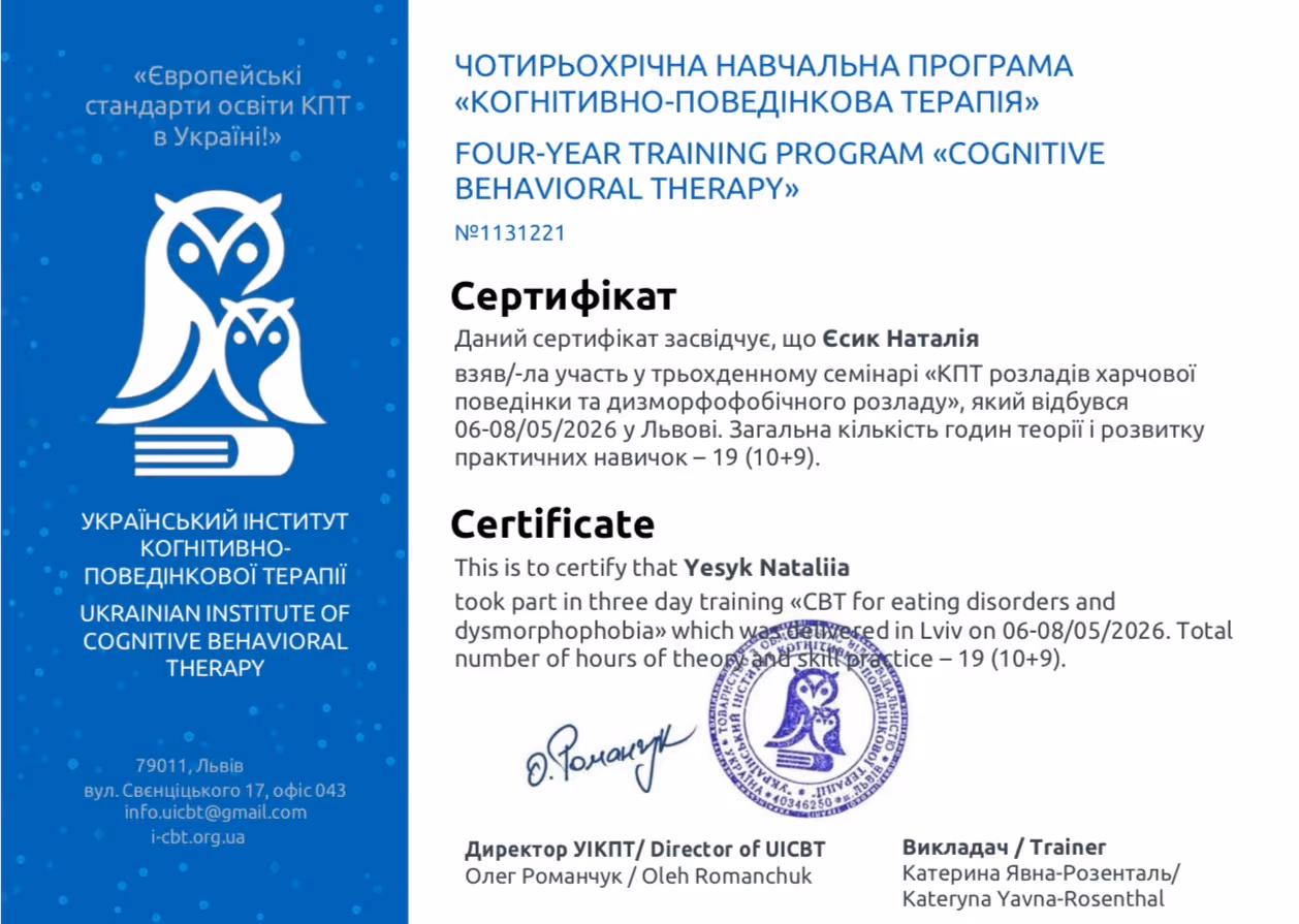 Diploma
