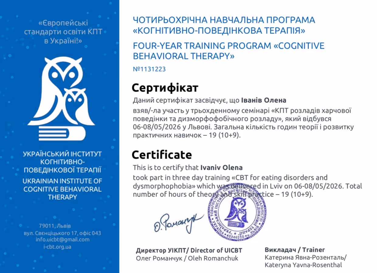 Diploma