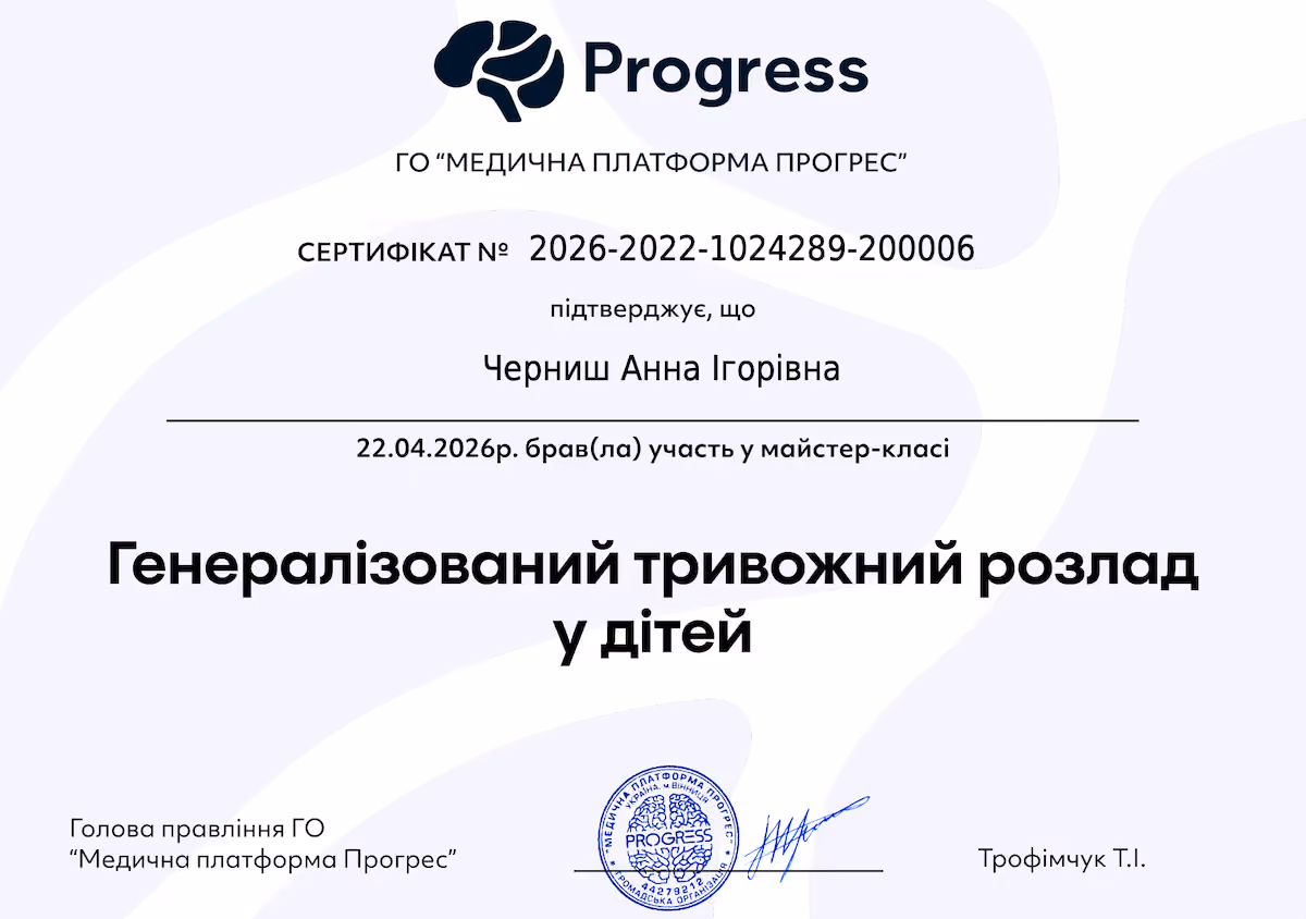 Diploma