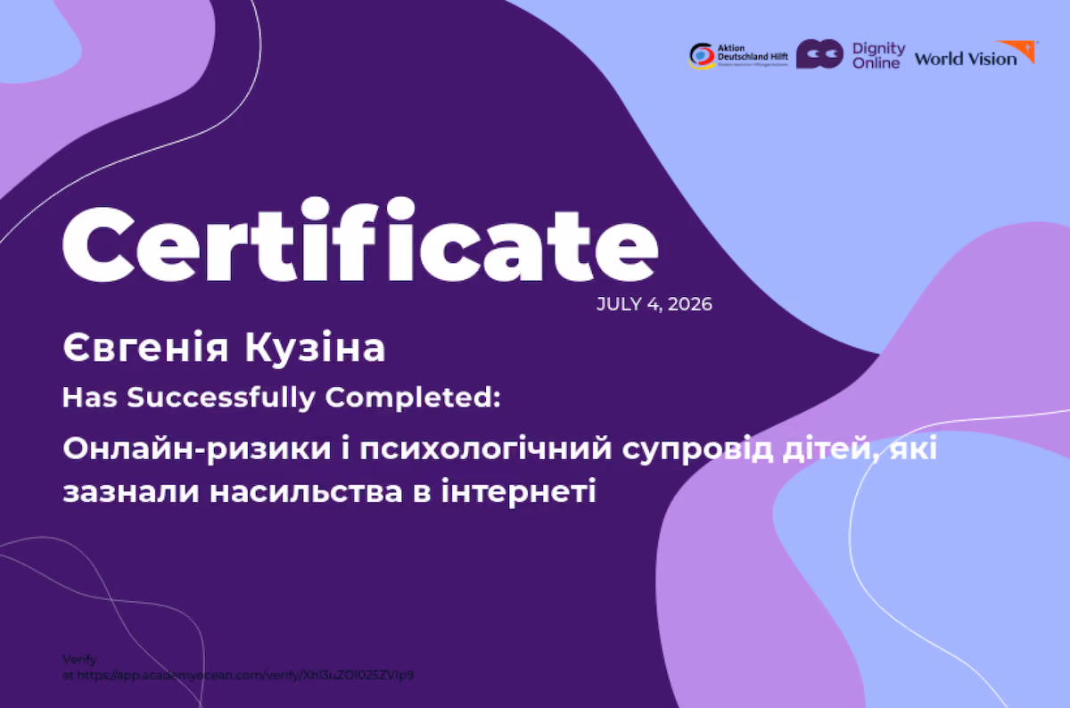 Diploma