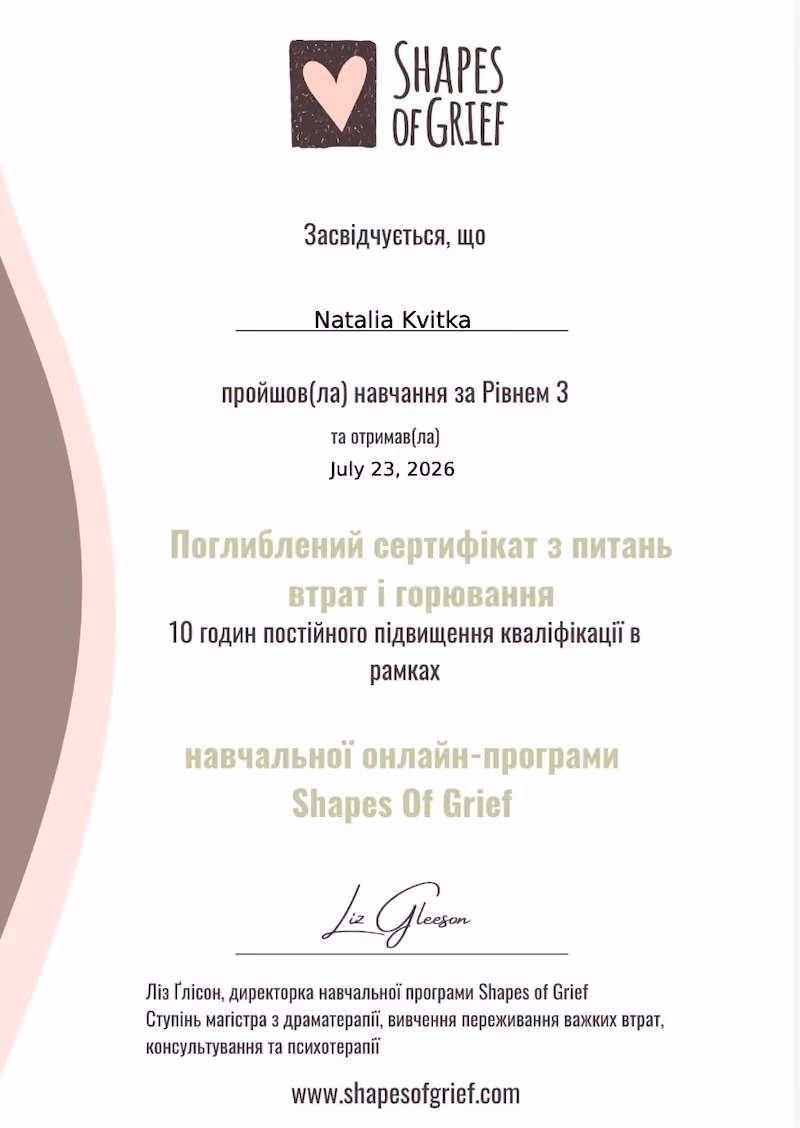Diploma