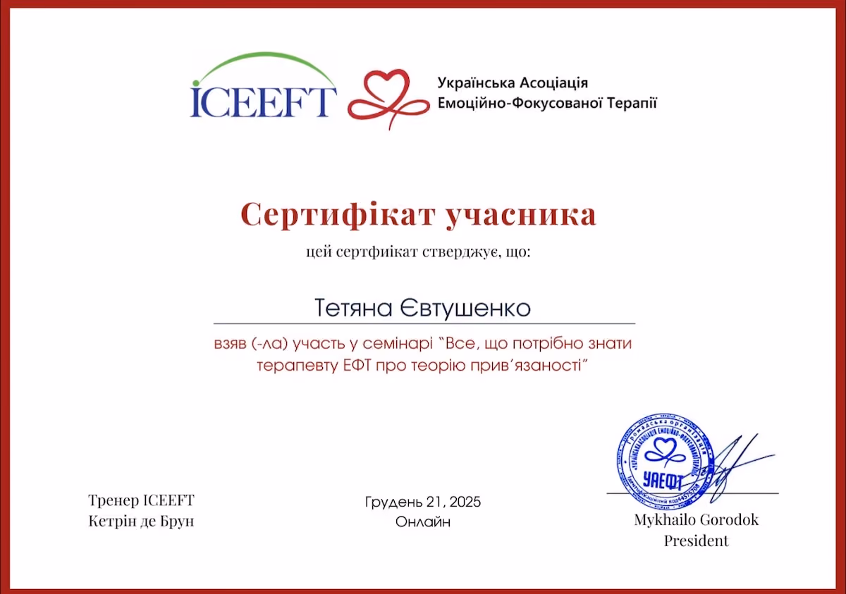 Diploma